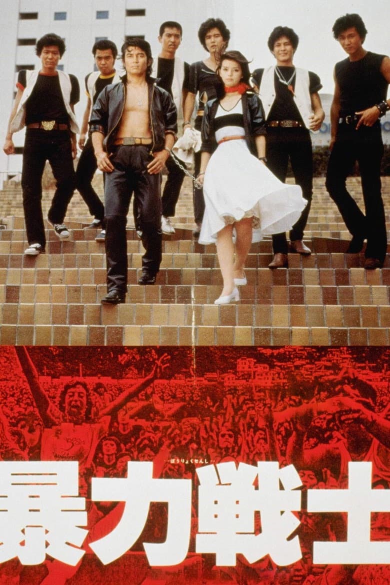 movie-thumb
