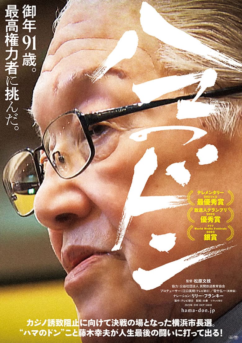 movie-thumb