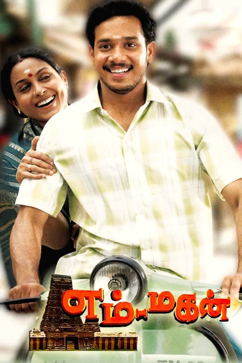 movie-thumb