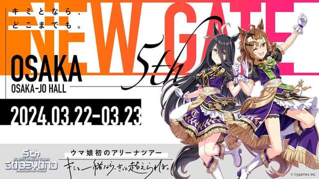 Uma Musume Pretty Derby 5th EVENT ARENA TOUR "GO BEYOND" - YELL - & - NEW GATE -