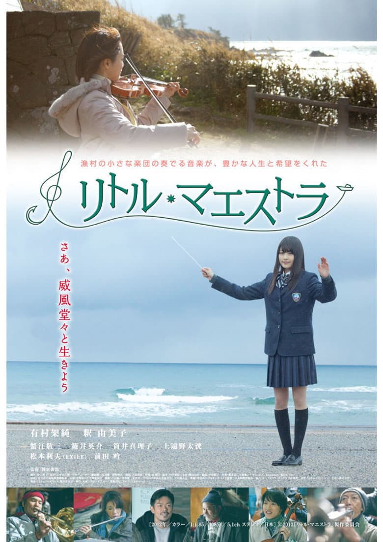 movie-thumb