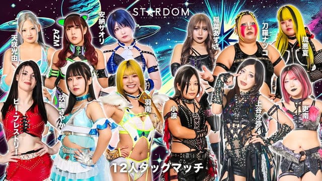 Stardom in Osaka 2026 Apr.