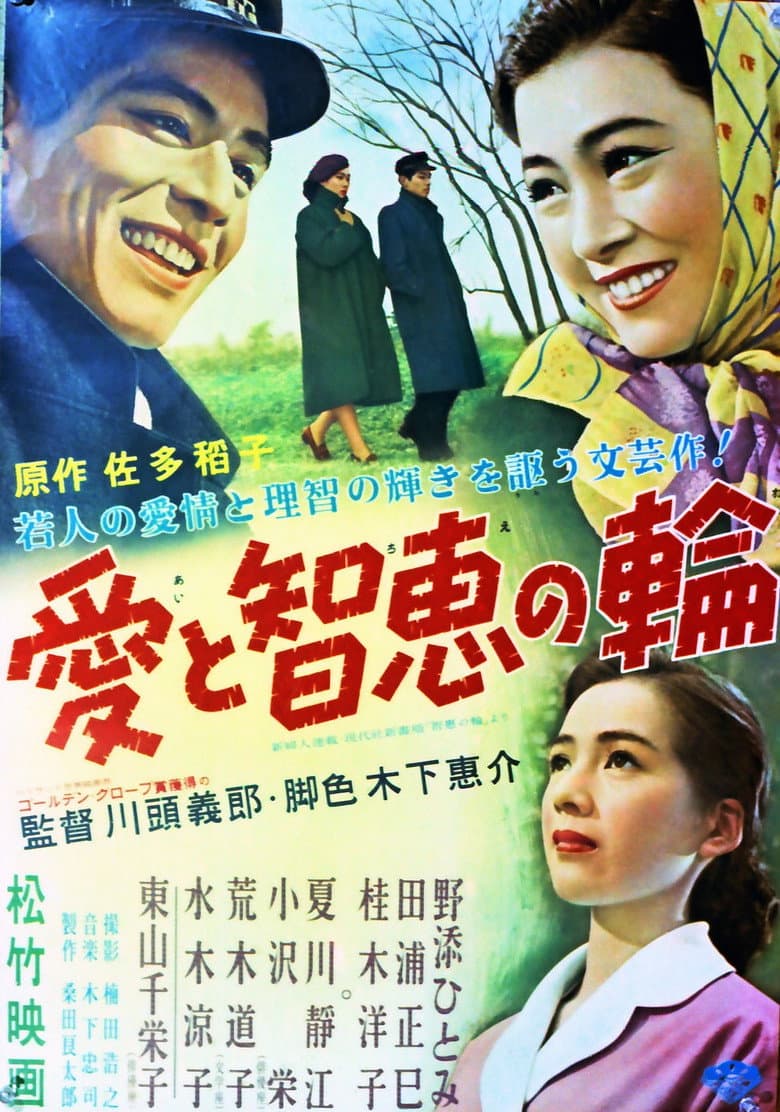 movie-thumb