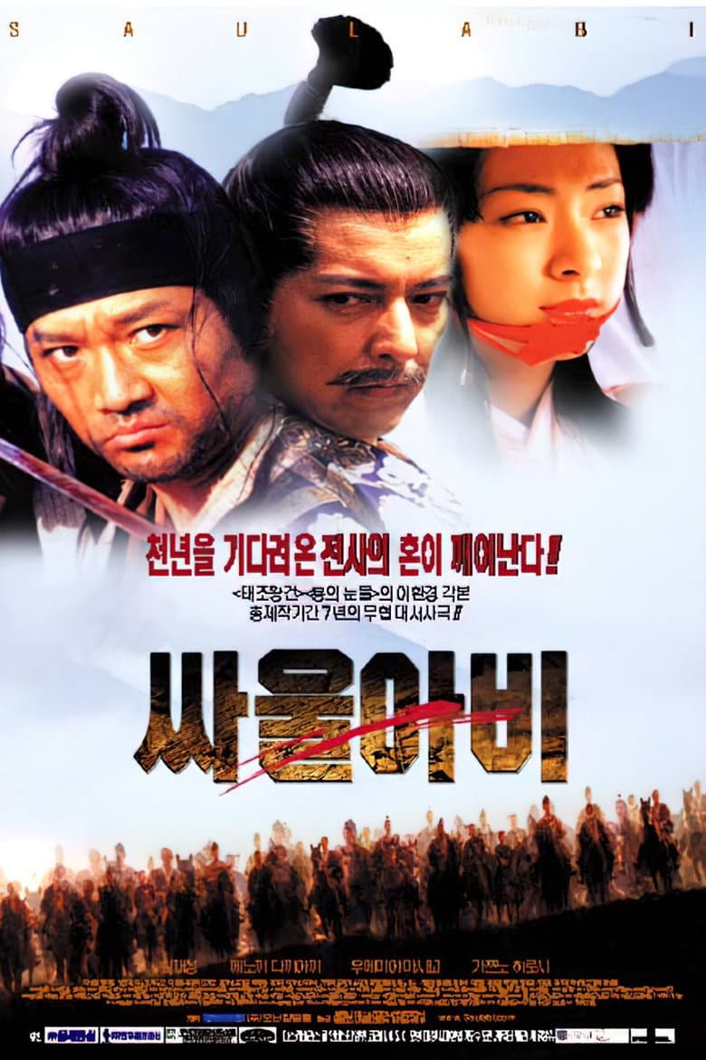 movie-thumb