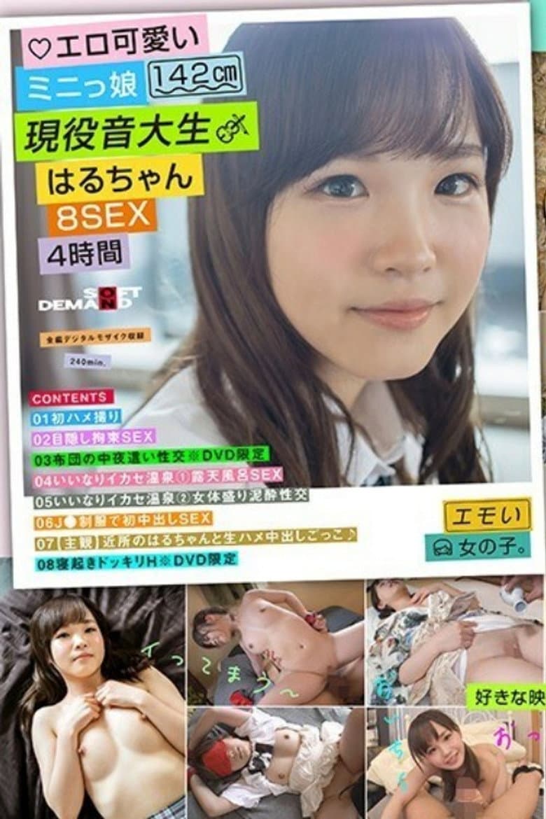 movie-thumb