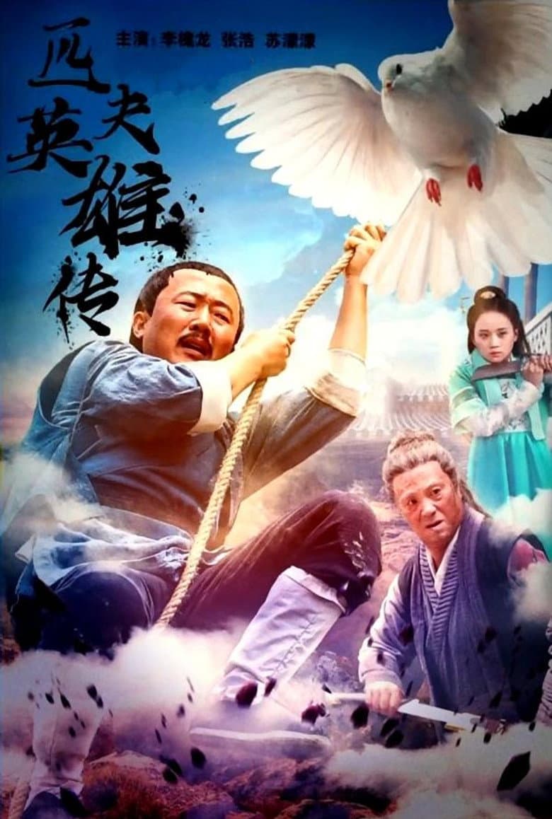 movie-thumb