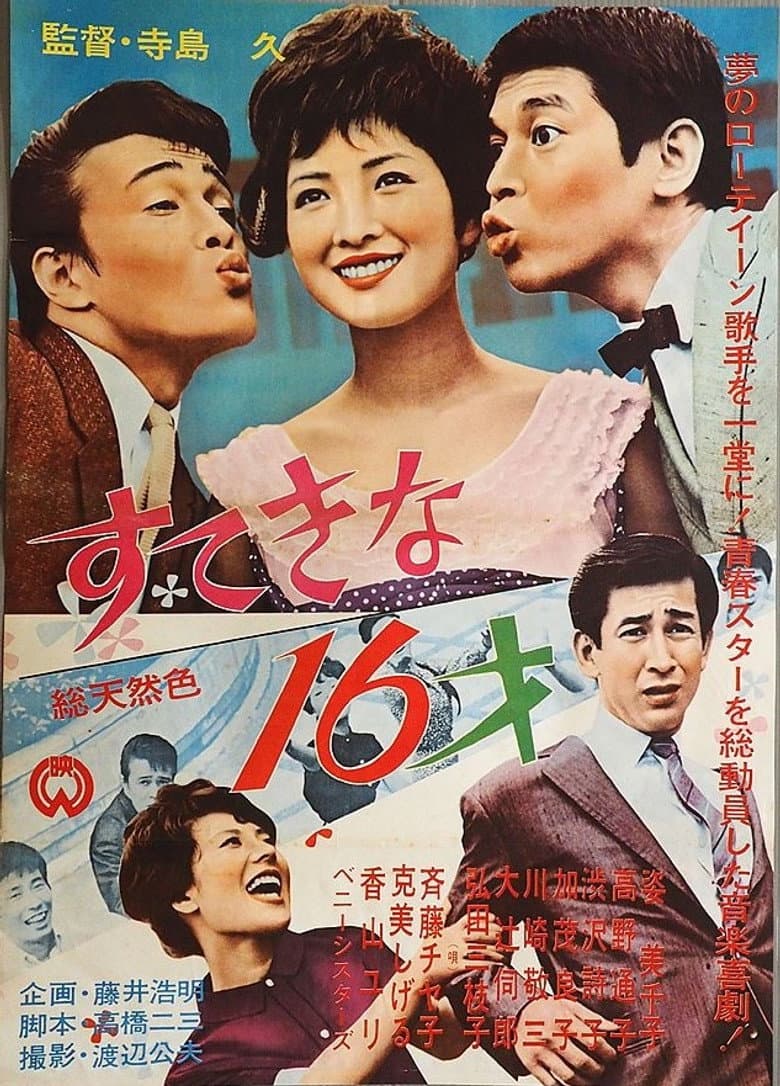 movie-thumb