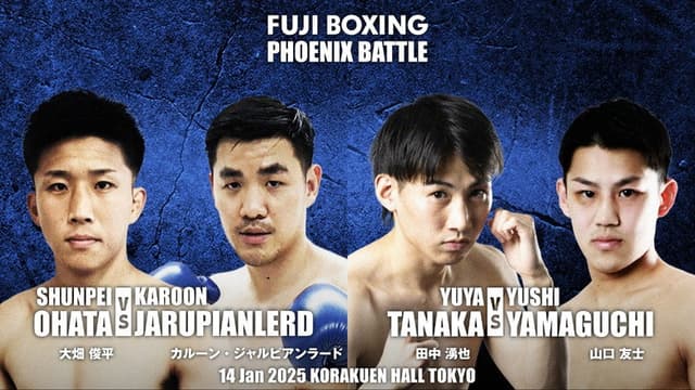 FUJI BOXING PHOENIX BATTLE 127