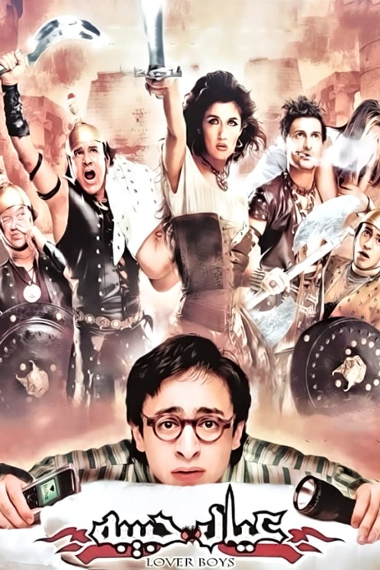 movie-thumb
