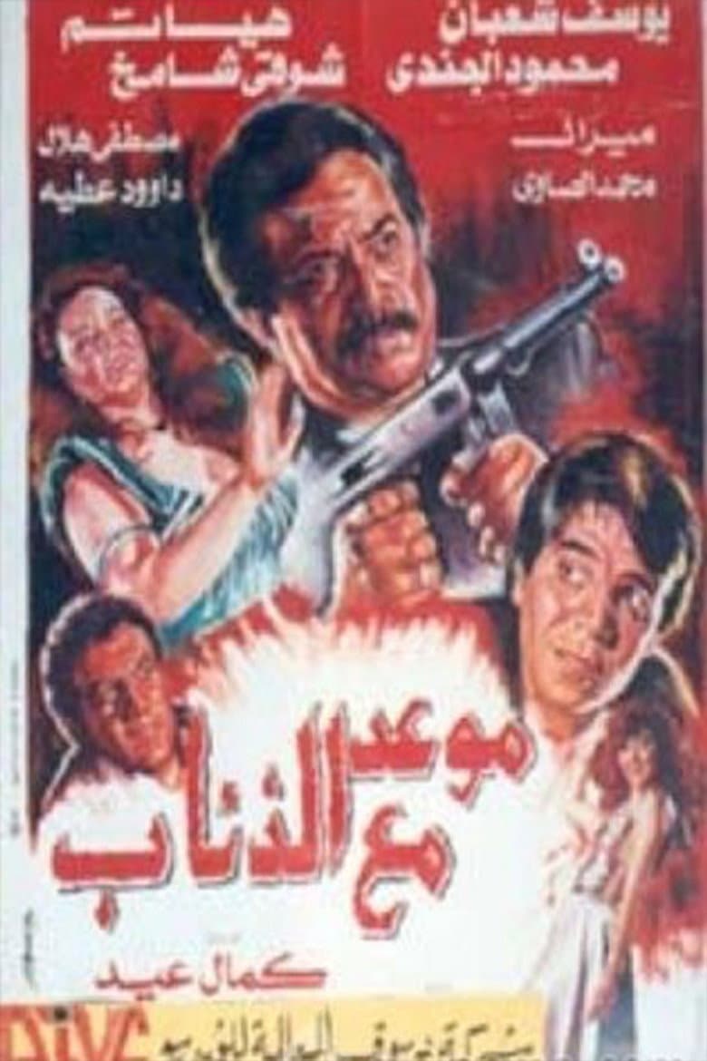 movie-thumb