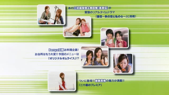 GO→50 Vol.3