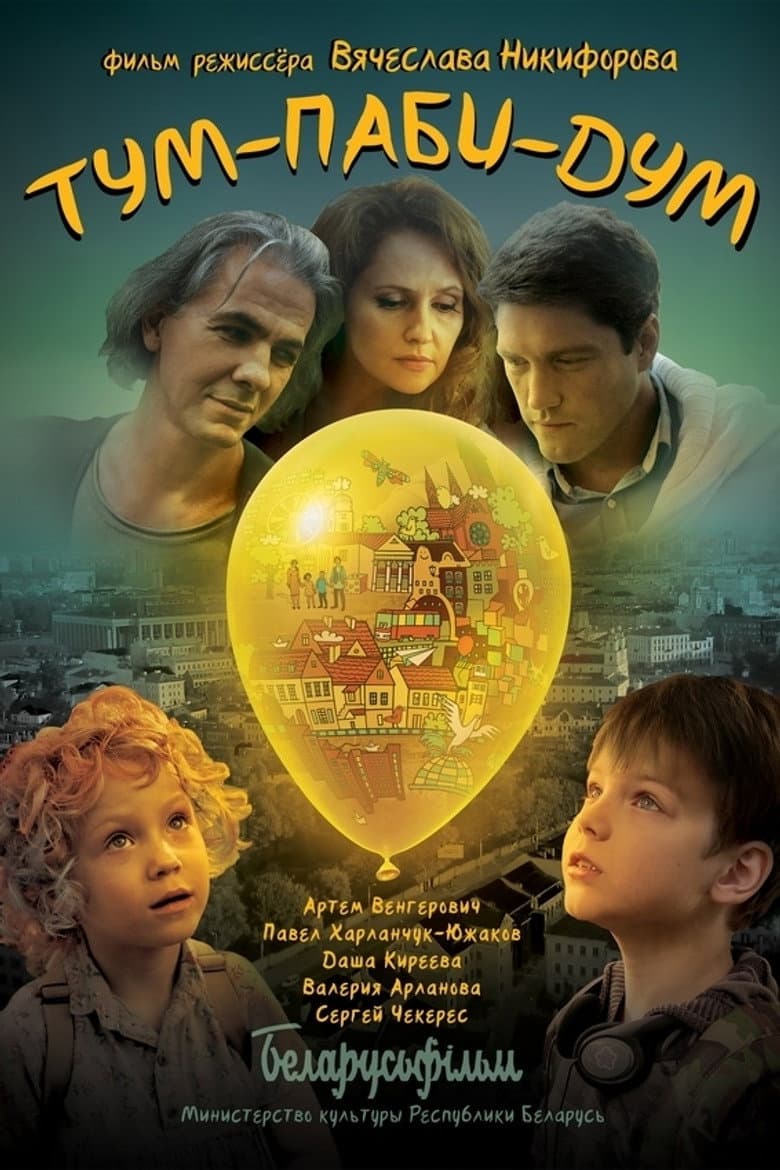 movie-thumb
