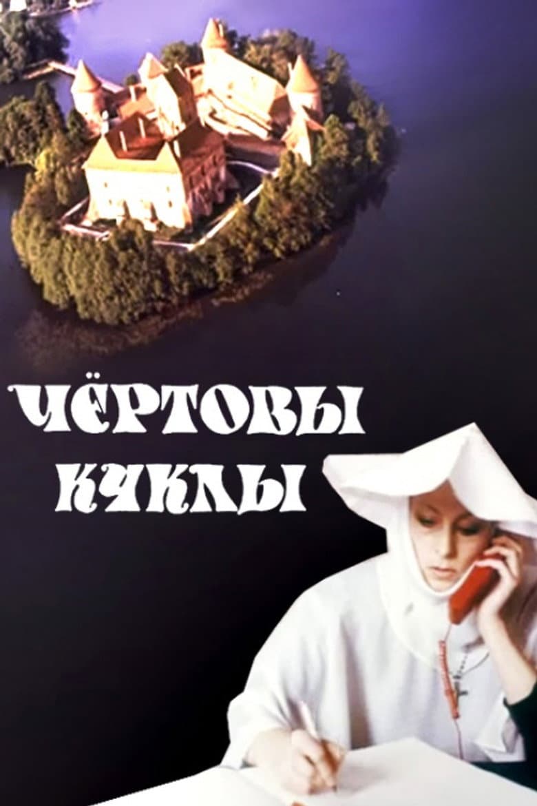 movie-thumb