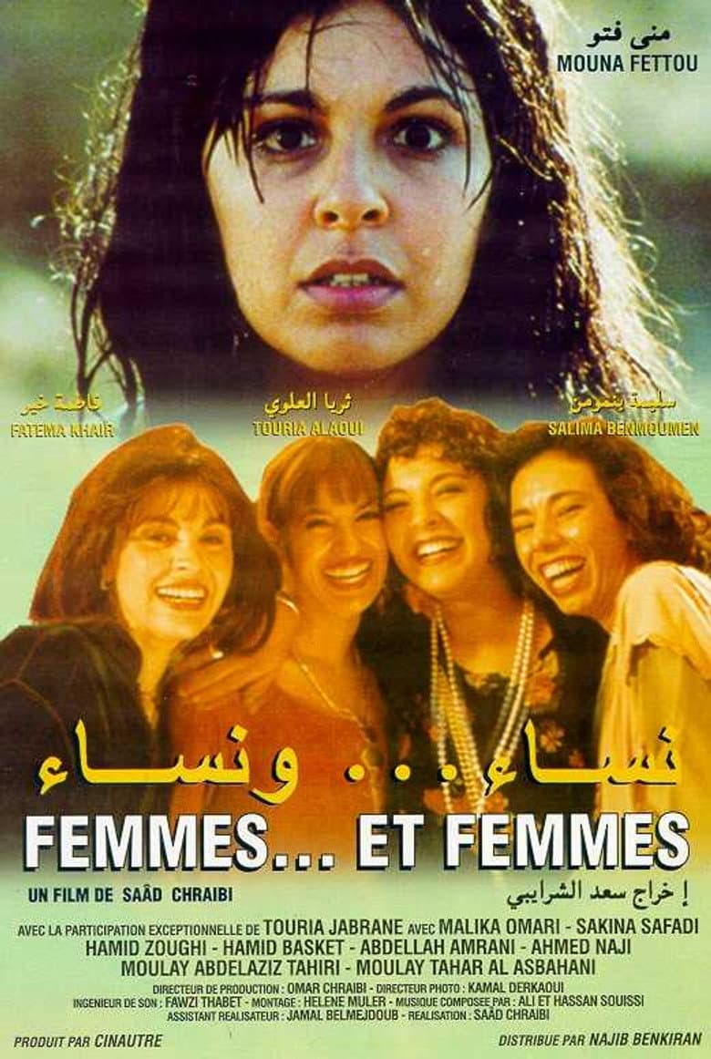 movie-thumb