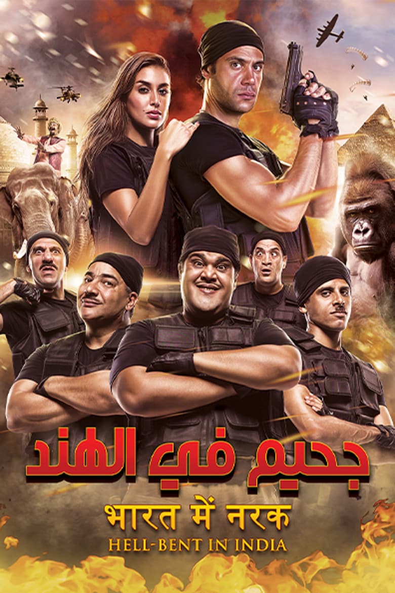 movie-thumb