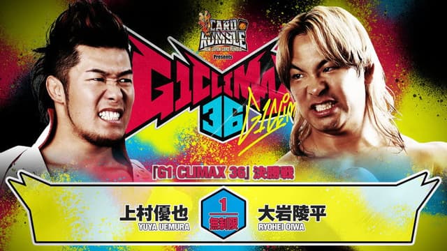 NJPW G1 Climax 36 - Day 19 (Final)