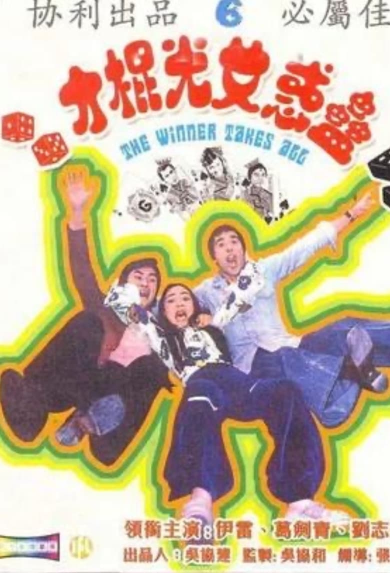 movie-thumb