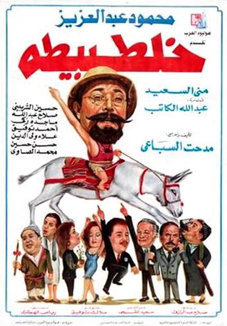 movie-thumb