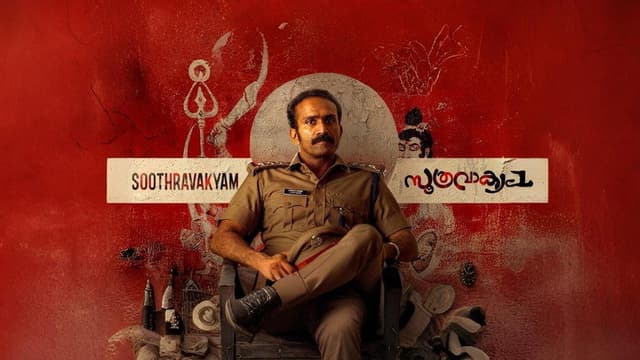 Soothravakyam