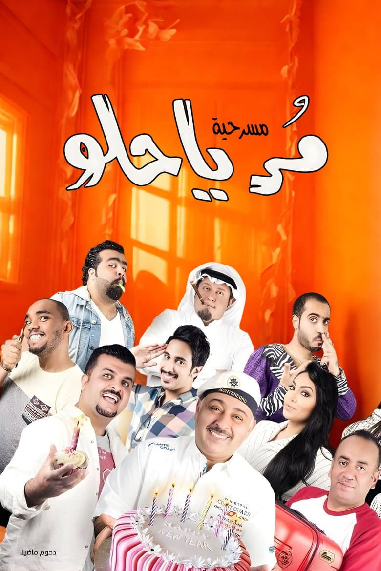 movie-thumb