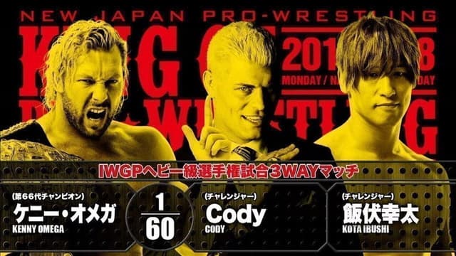 NJPW King of Pro-Wrestling 2018
