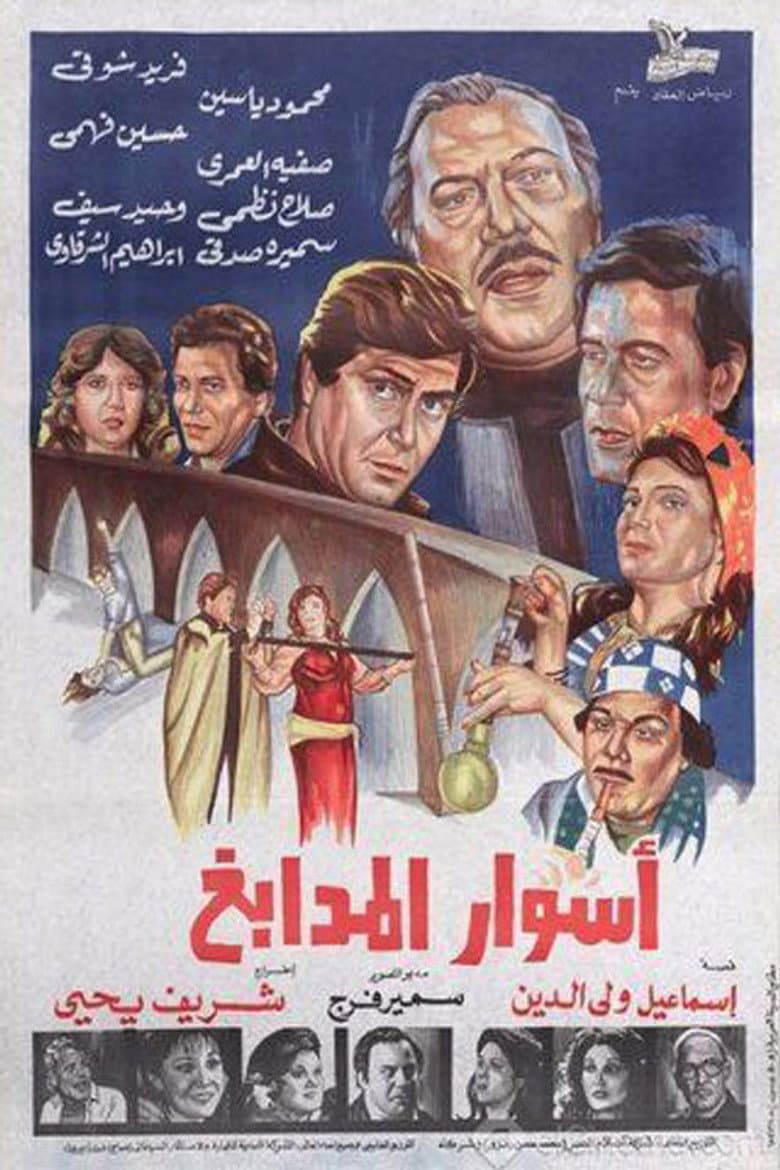 movie-thumb