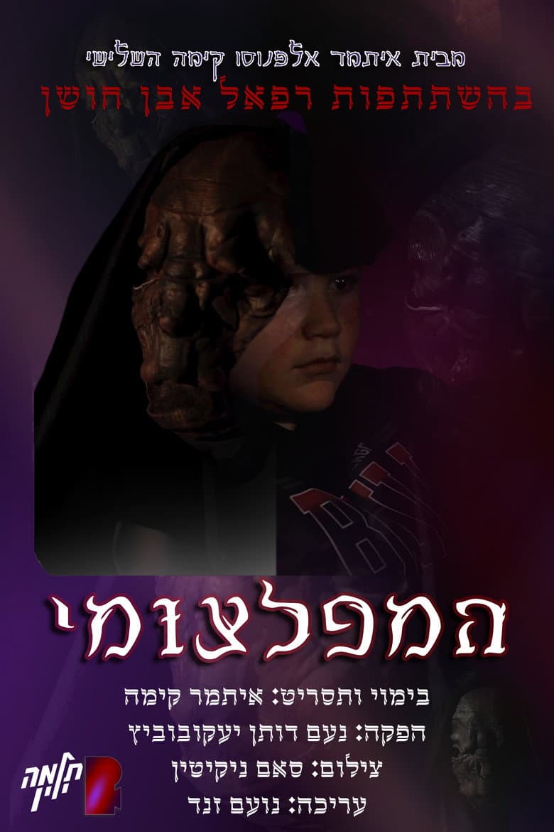 movie-thumb
