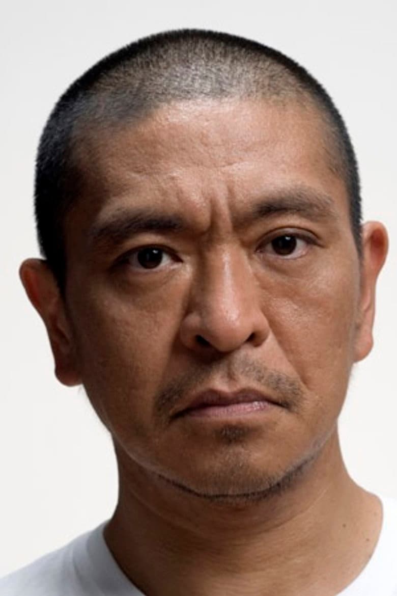 Hitoshi Matsumoto