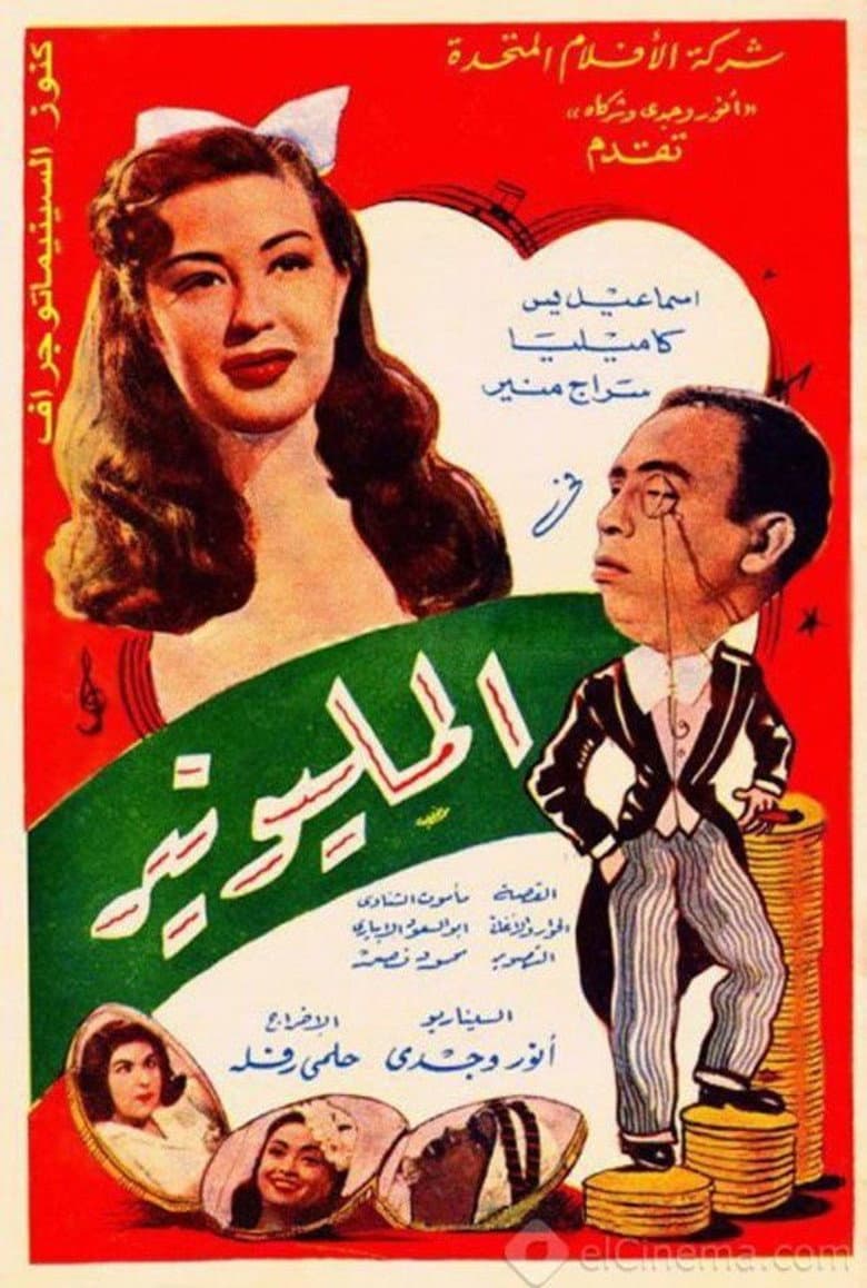 movie-thumb