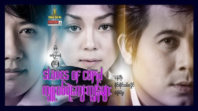 Slaves of Cupid