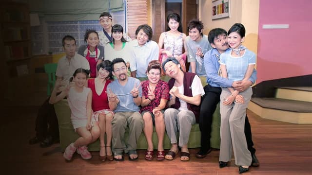 Taipei Family