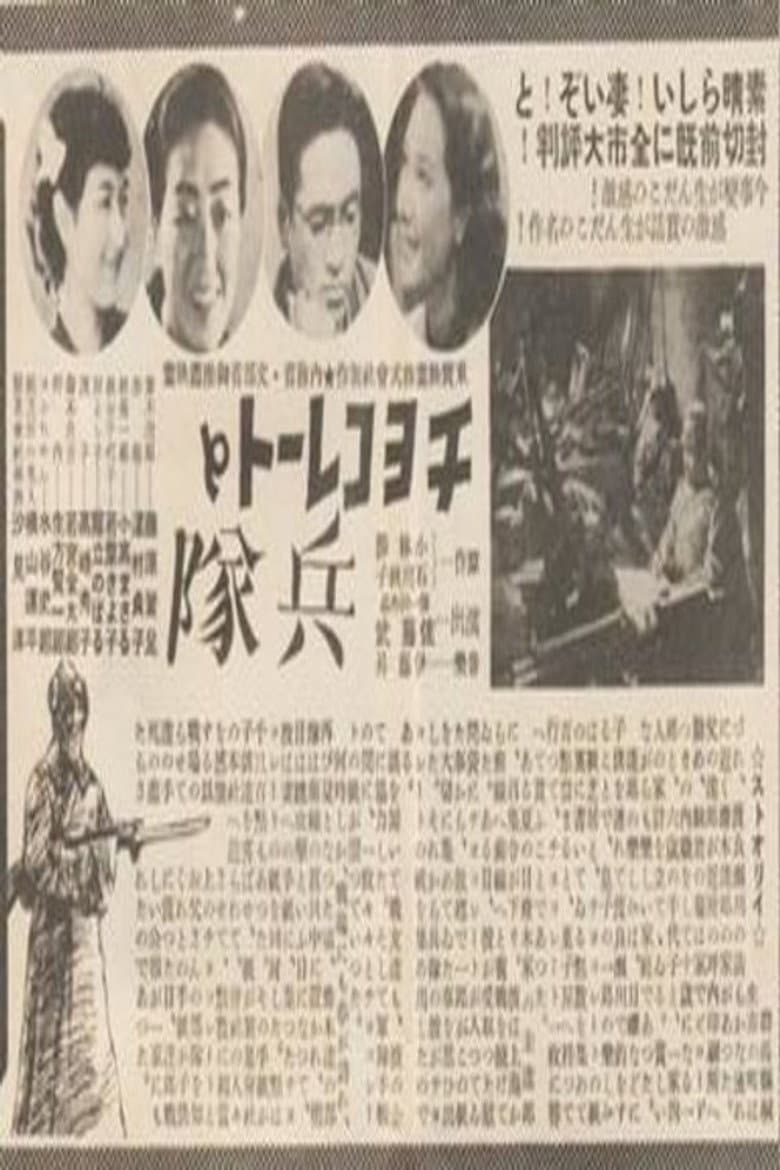 movie-thumb
