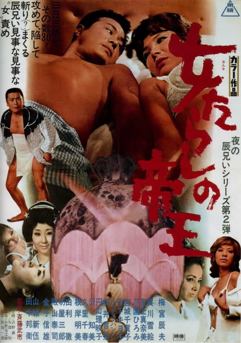 movie-thumb