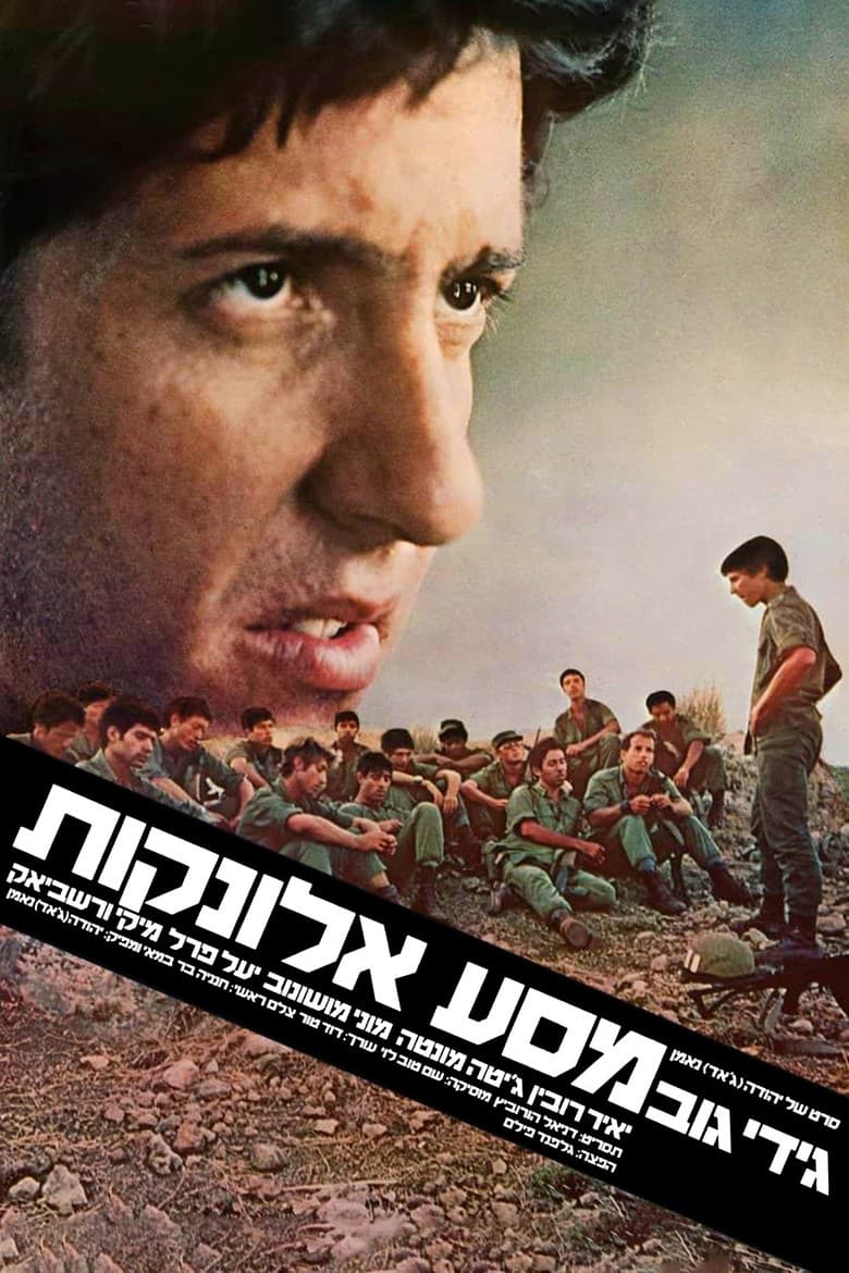 movie-thumb