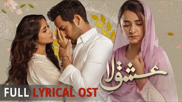 Ishq-E-Laa