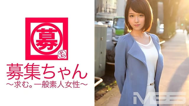 ARA-072 募集ちゃん 068 そら 20歳 タピオカ屋店員