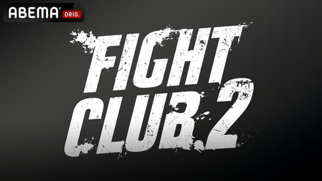 RISE FIGHT CLUB.2