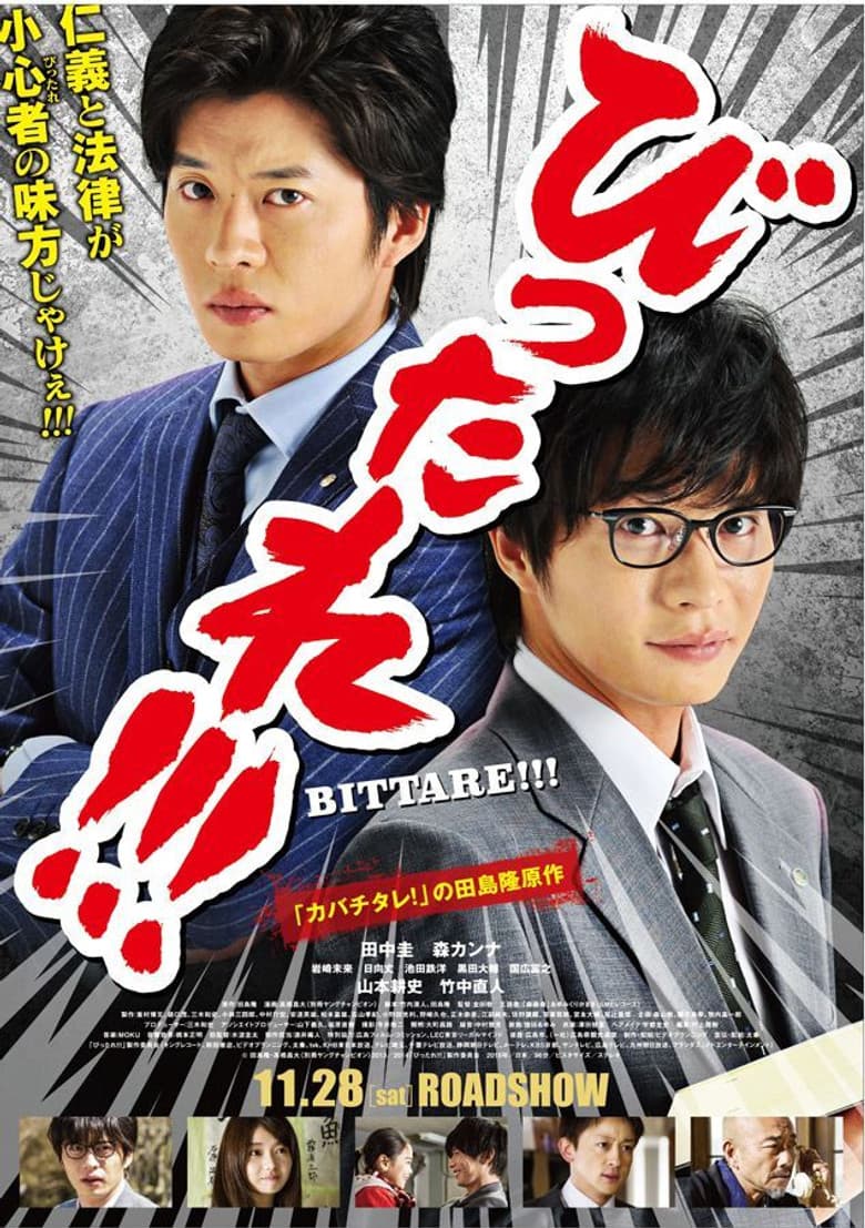 movie-thumb