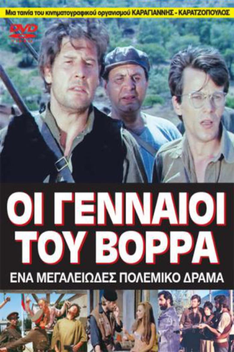 movie-thumb