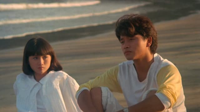 Teenage Dreamers