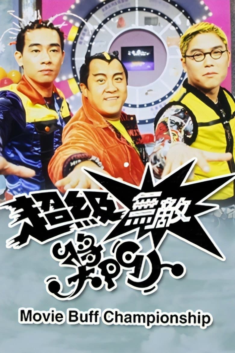 movie-thumb