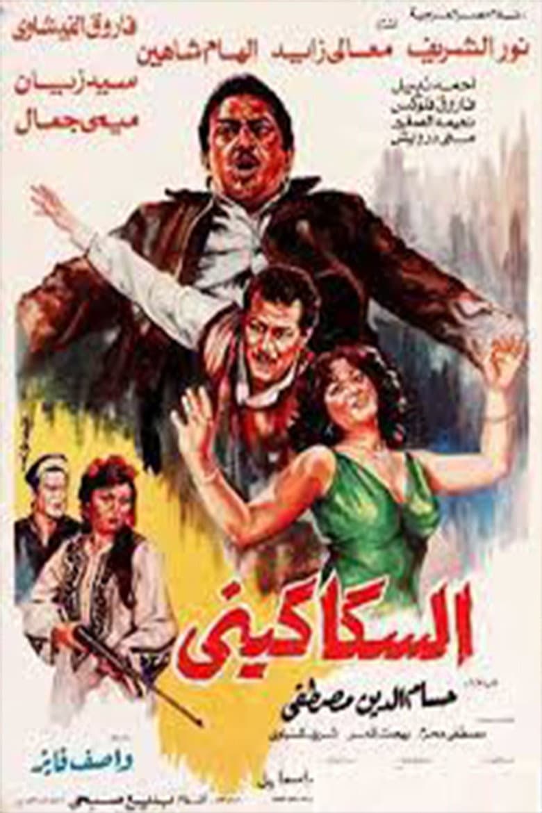 movie-thumb