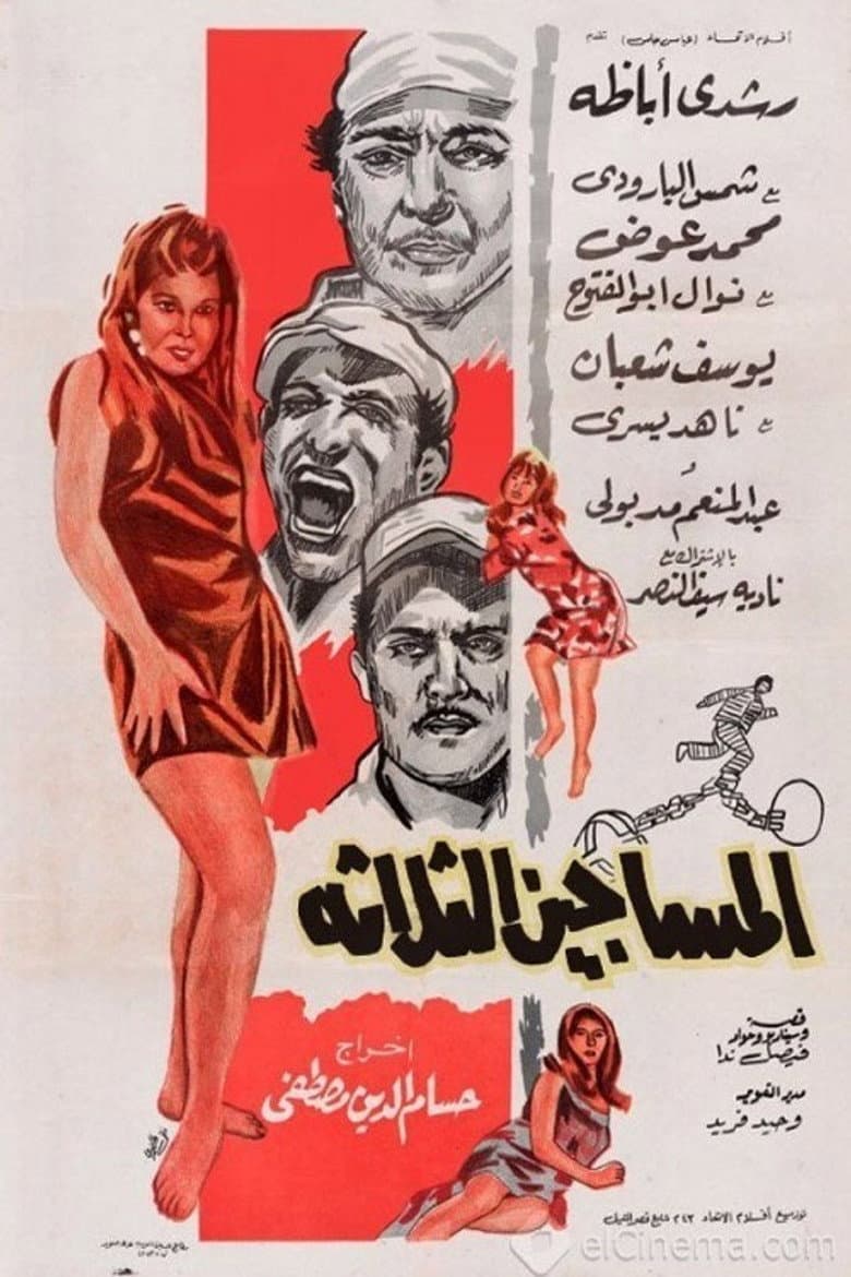 movie-thumb
