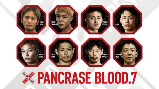 PANCRASE BLOOD 7