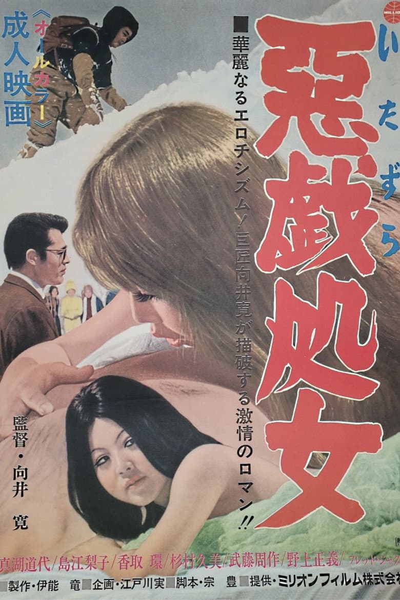 movie-thumb