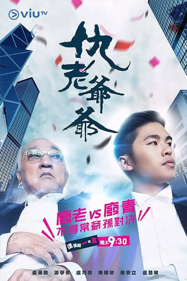 movie-thumb