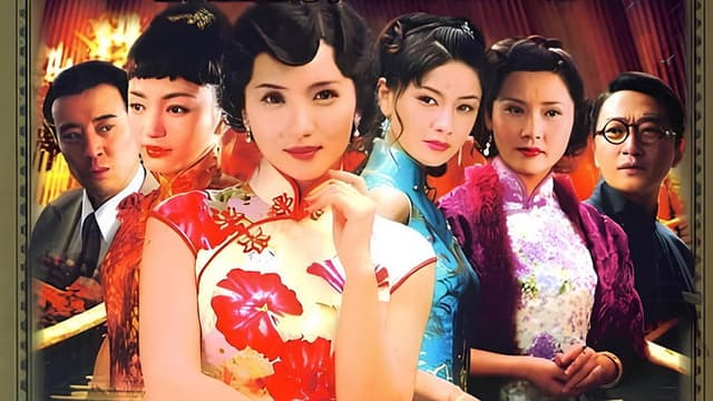 纸醉金迷