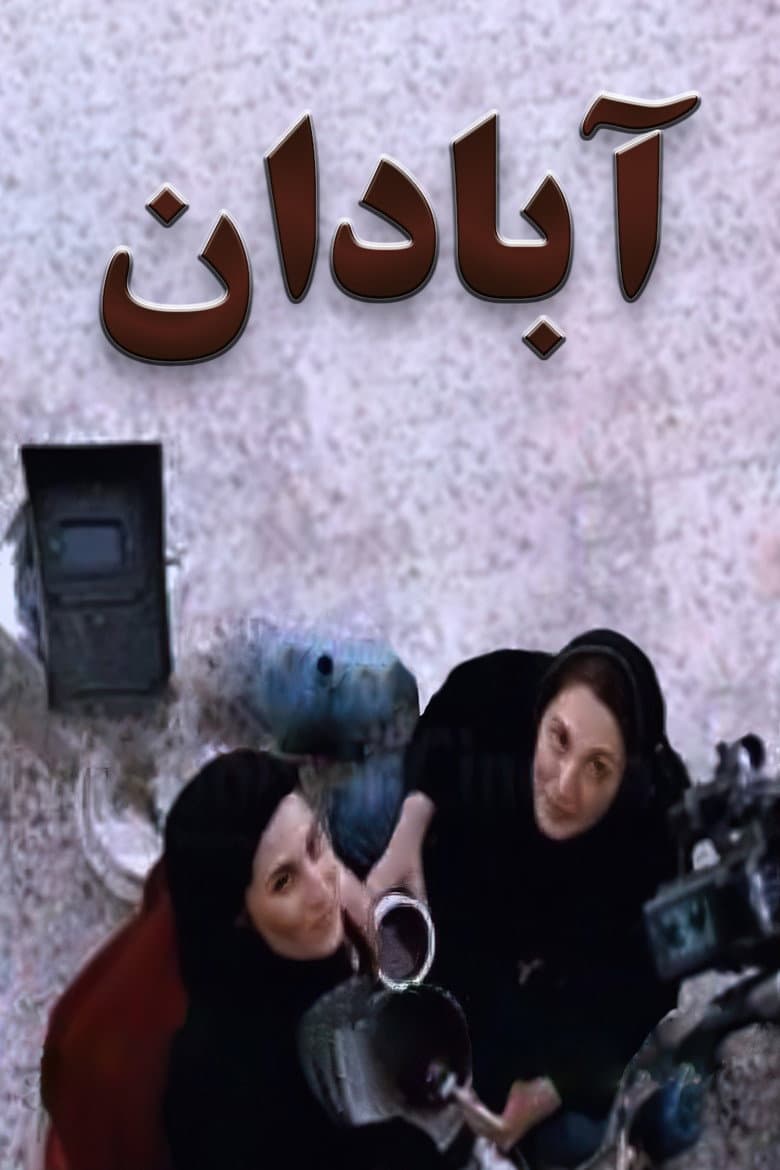movie-thumb