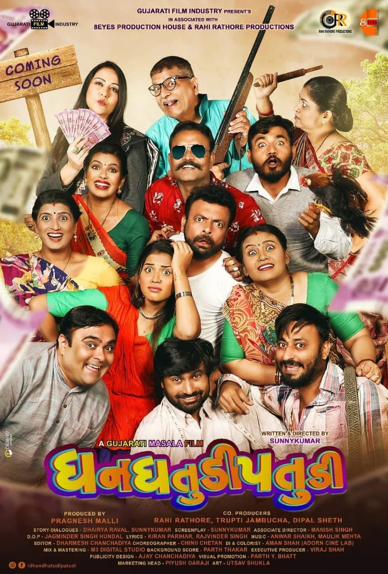 movie-thumb