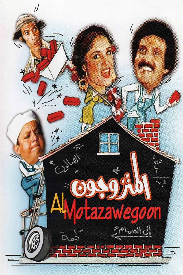 movie-thumb